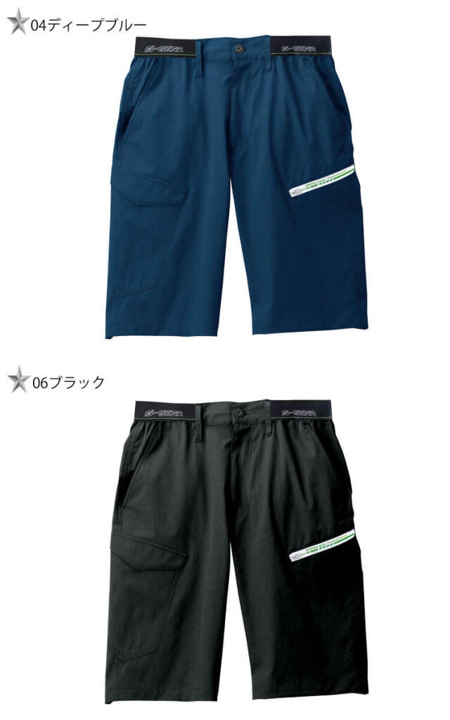 【SANDRO】サンドロウール混フェルト ショートパンツ 送料関税込 SANDRO】サンドロウール混フェルト ショートパンツ 送料関税込