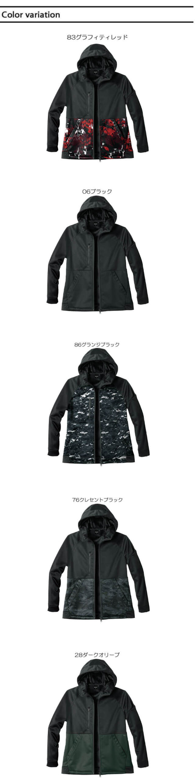 シンメン ネオベルベッティフリースパーカー 06490 長袖 裏ベロア 秋冬