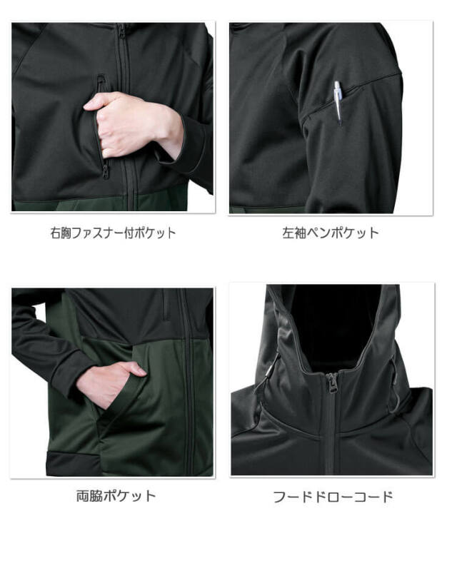 シンメン ネオベルベッティフリースパーカー 06490 長袖 裏ベロア 秋冬