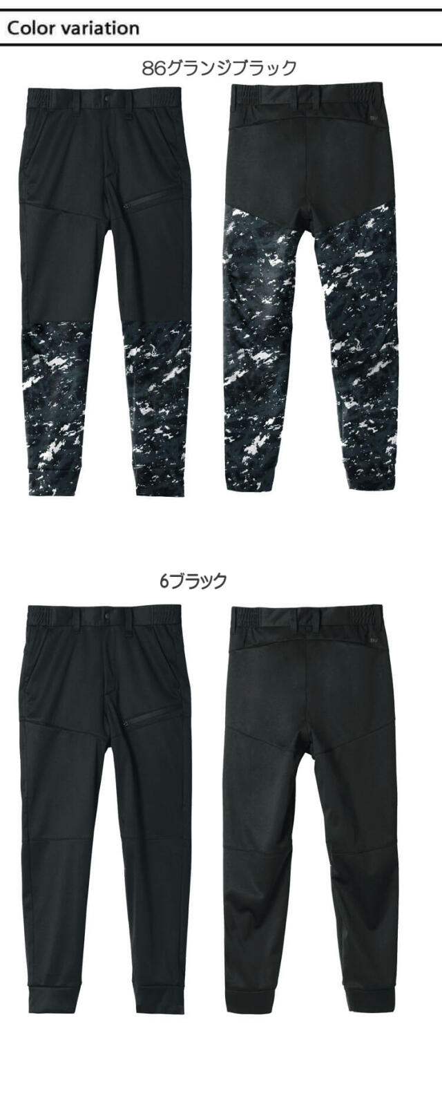 シンメン ネオベルベッティフリースジョガーパンツ 06492 長袖 裏