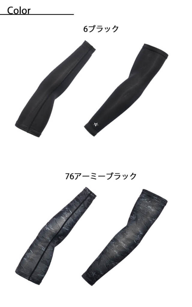 【極美品】クロノイズム アームカバー 29f6341bb1a938dd3ff06e5547cd53