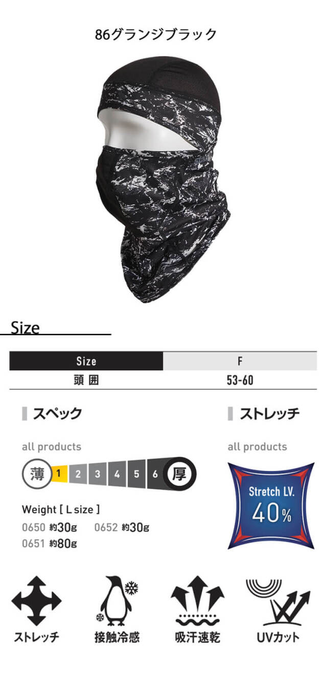 JICHOI 24AW バラクラバ BASICKS - 【24AW】ベアー ストール バラクラバ / BEAR STALL