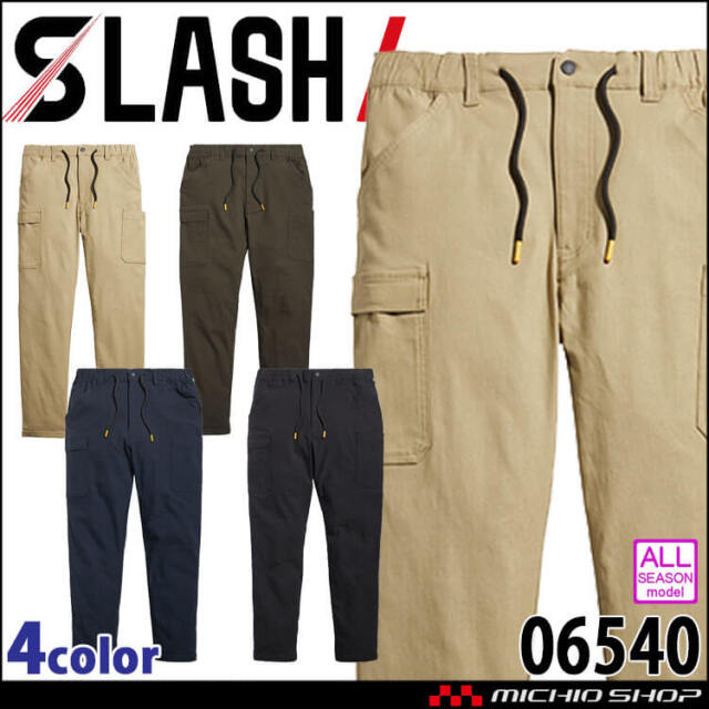 シンメン ストレッチイージーカーゴパンツ 06540 通年 ユニセックス SHINMEN 2025年春夏新作