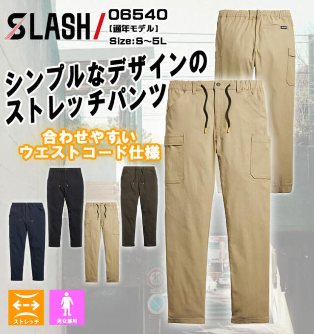 【新品　未使用】Opening Ceremony ジャージパンツ　新品タグ付き 180795638.jpg?cmsp_timestamp=