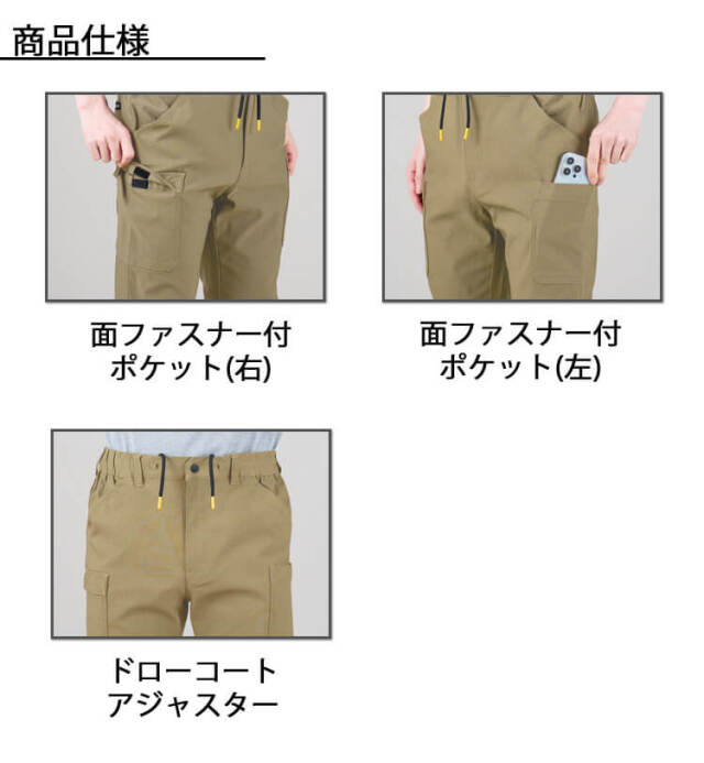 APC アーペーセー ナイロン ストレッチ カーゴパンツ 刺繍ロゴ入り Booster カーゴパンツ｜HOMME ｜A.P.C. | アーペーセー日本公式