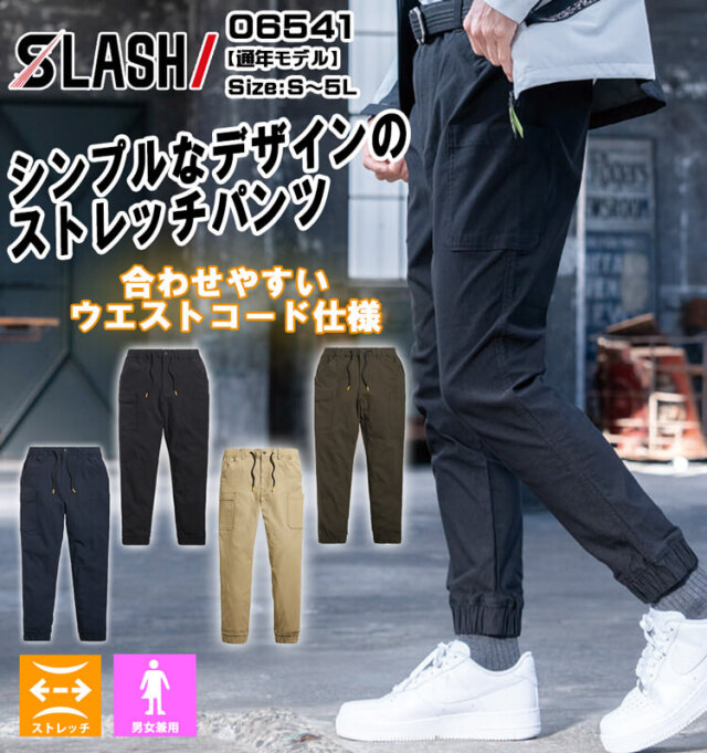 ONYONE コーチ/サービスマンパンツ ONYONE コーチ/サービスマンパンツ ONYONE コーチ/サービスマン