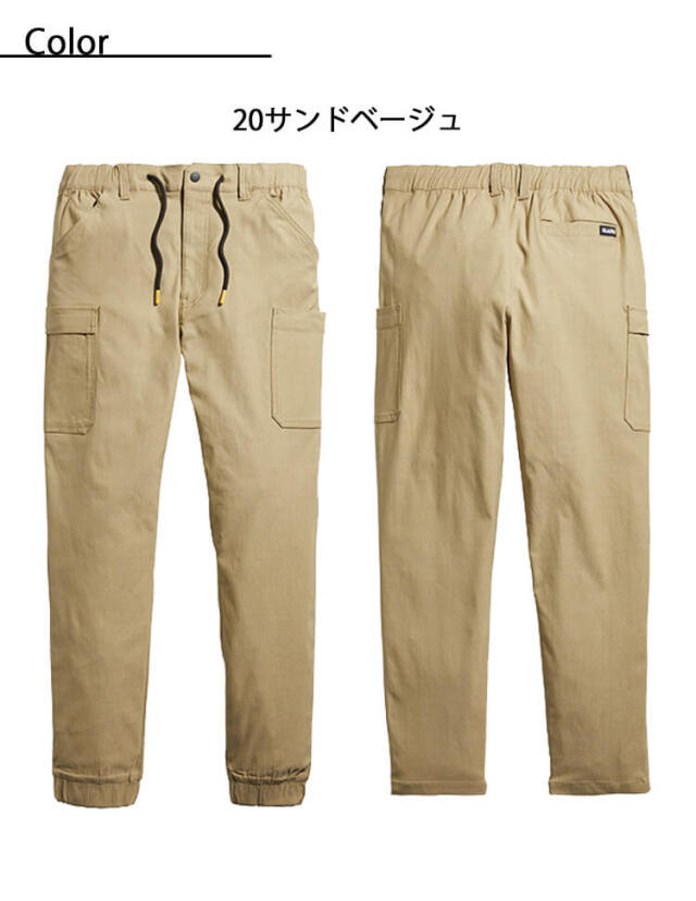 シンメン ストレッチイージーパンツ 06541｜作業服・作業着の総合通販