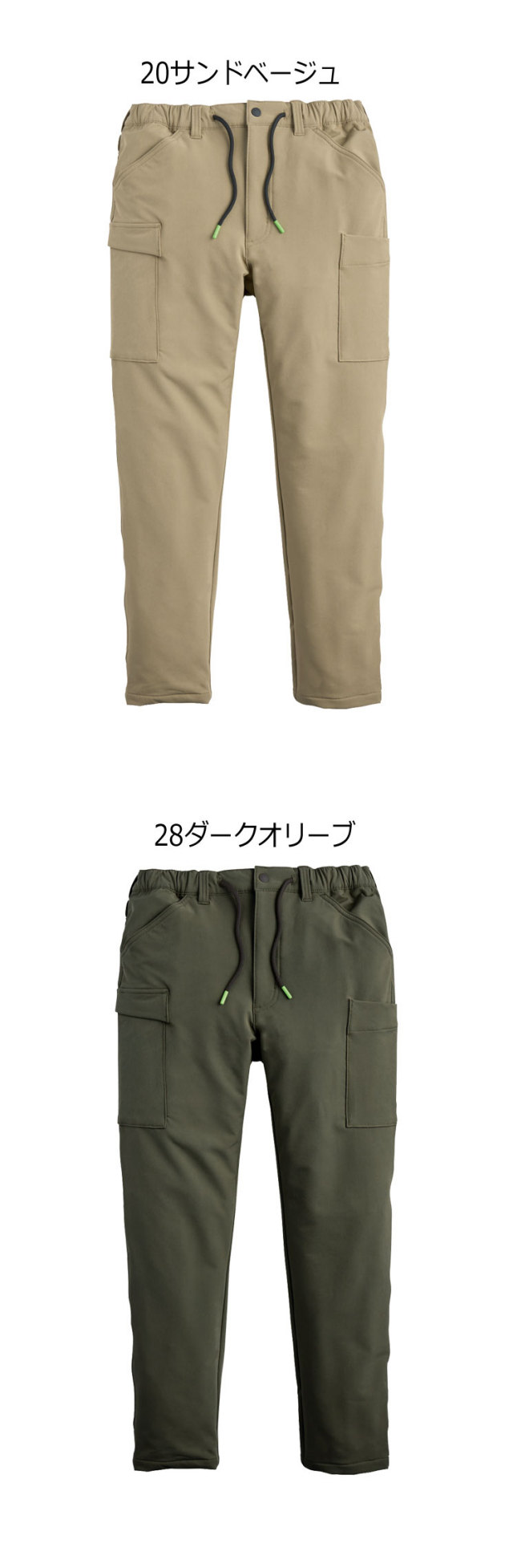 シンメン SHINMEN バックフリースストレッチイージーカーゴ 06545 秋冬