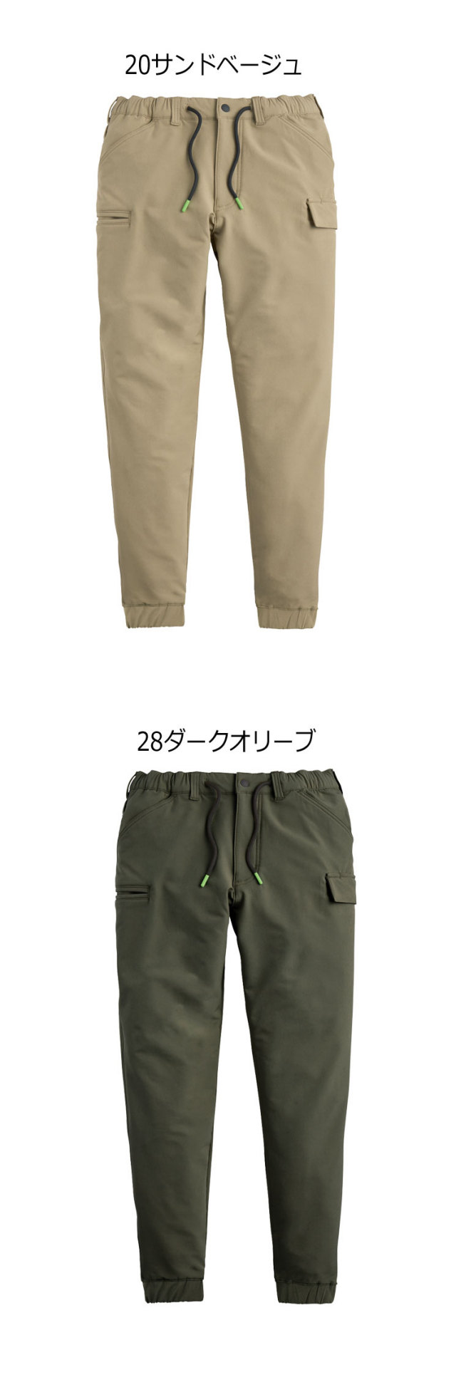 シンメン SHINMEN バックフリースストレッチイージージョガー 06546