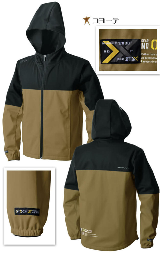 STX 4WAYストレッチライトリぺルフーディ 07000｜防寒着・防寒服
