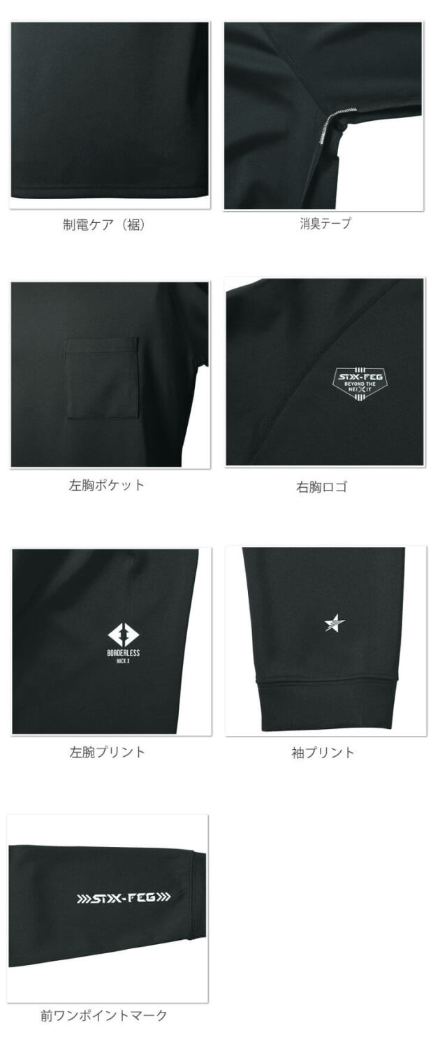 シンメン フィナルスムースモックネックシャツ 0741 インナー 秋冬