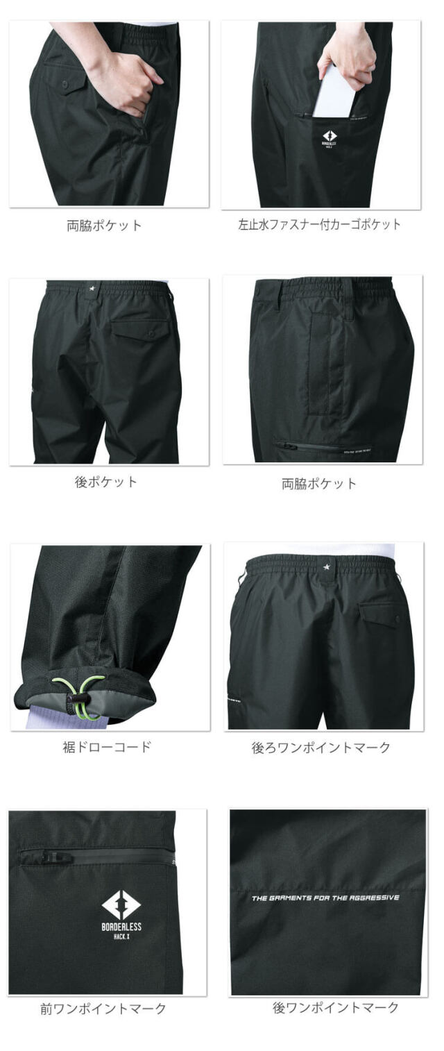 シンメン シェーダーフェイスシェルパンツ 07432 防寒パンツ