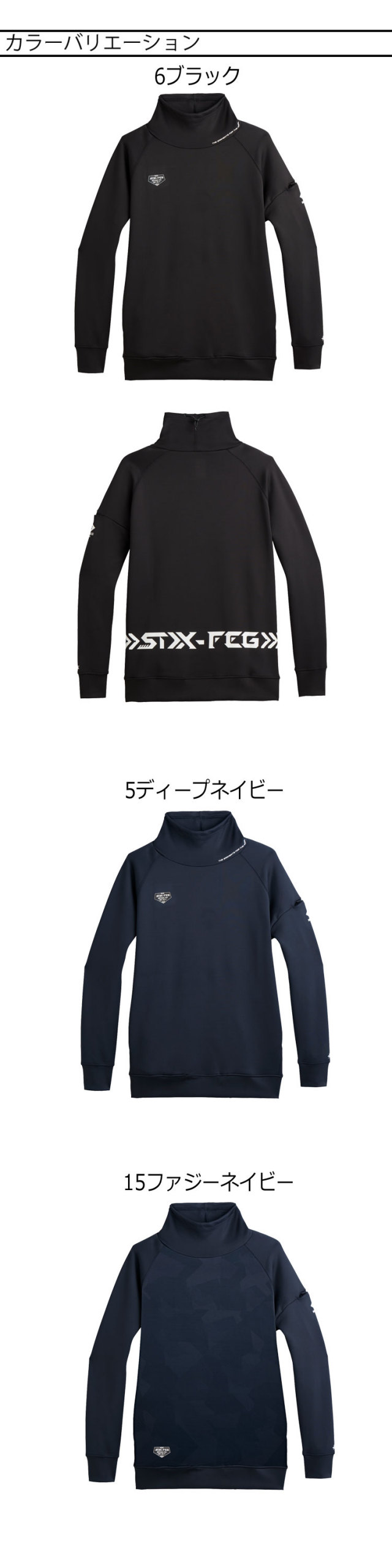 シンメン フィナルスムースフィッタートルロングスリーブ 0746