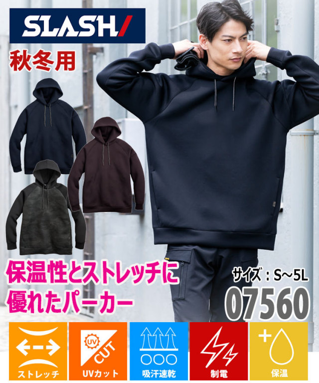 Man ON パーカー いつものサイズ　ペンライト シンメン SHINMEN ウォームライトパーカー 07560 秋冬 長袖 軽防寒