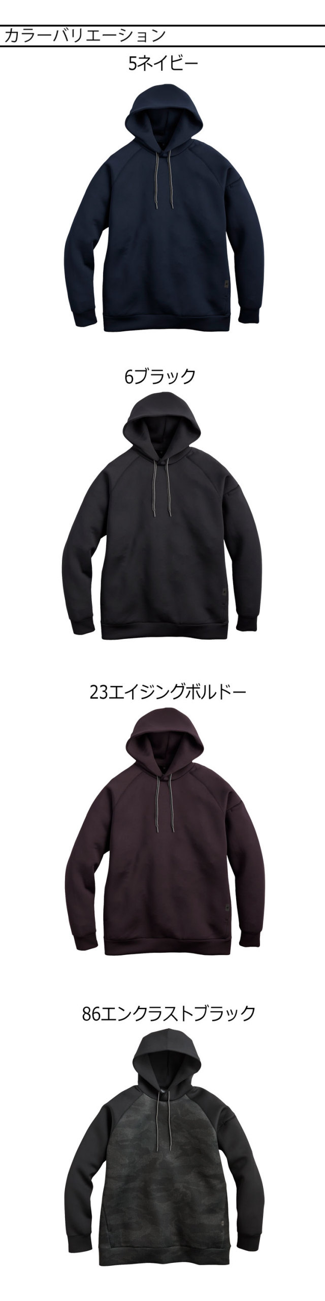 シンメン SHINMEN ウォームライトパーカー 07560 秋冬 長袖 軽防寒