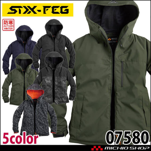 シンメン SHINMEN ウォームエアテックフーディ 07580 秋冬 長袖 軽防寒 作業着 2025年秋冬新作