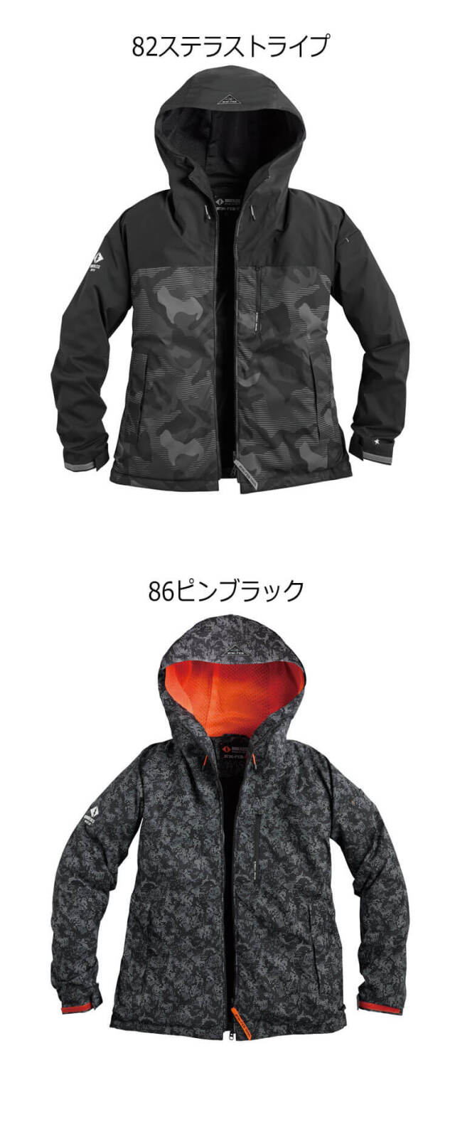 シンメン SHINMEN ウォームエアテックフーディ 07580 秋冬 長袖 軽防寒