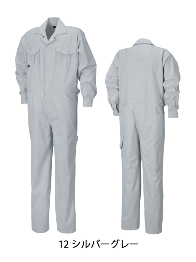 特売 Sinmen シンメン 円管服 140 作業服 かっこいい 仕事着 おしゃれ 作業着 メンズ 男性 絶賛 Www Centrodeladultomayor Com Uy