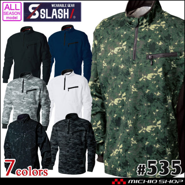 作業服 作業着 シンメン 秋冬 長袖刺子ハーフジップ 535｜作業服・作業