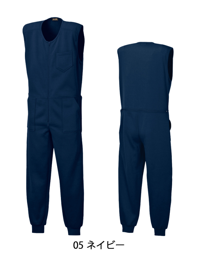 作業服 作業着 防寒 インナー シンメン 秋冬 ニットインナースーツ 886