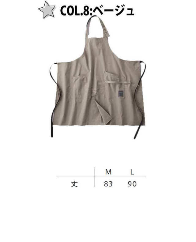 ワークエプロン 作業服 CAREAN キャリーン CAE164 KARSEE カーシー