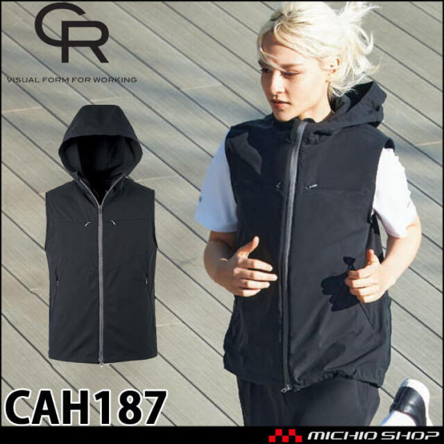 通勤着 作業服 男女兼用 どこでもフードベスト CAH187 フリーモーションテック キャリーン 楽天市場】どこでもフードベスト キャリーン CAH187 速乾 撥水