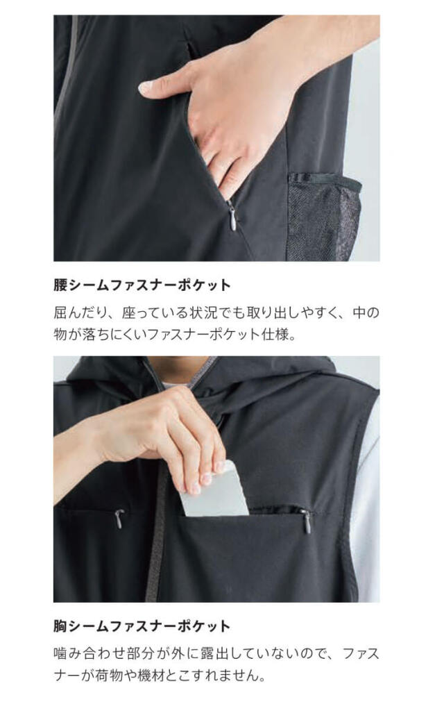 通勤着 作業服 男女兼用 どこでもフードベスト CAH187 フリーモーションテック キャリーン CAH187 キャリーン どこでもスーツ フードベスト｜作業服・作業
