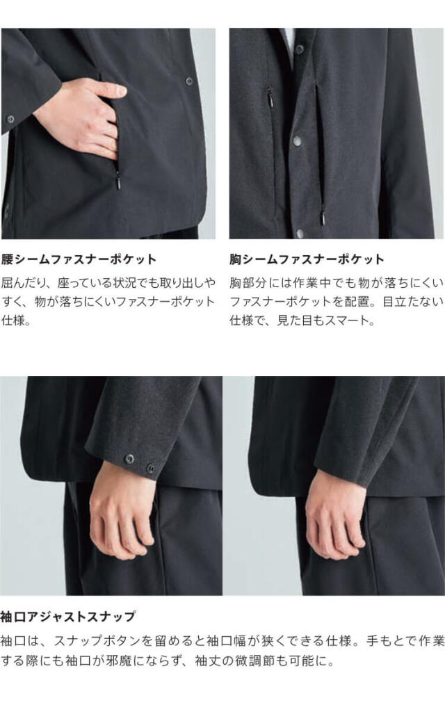 キャリーン  どこでもジャケットレディース    作業服