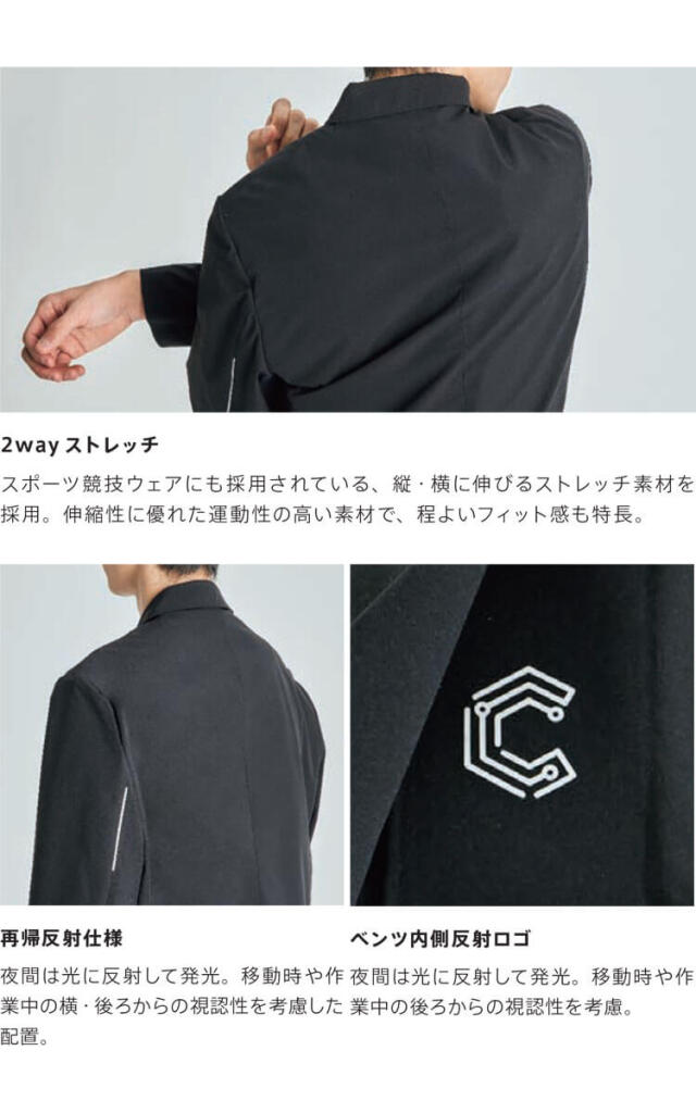 キャリーン CAREAN どこでもジャケット(レディース) CAJ185 | 作業服