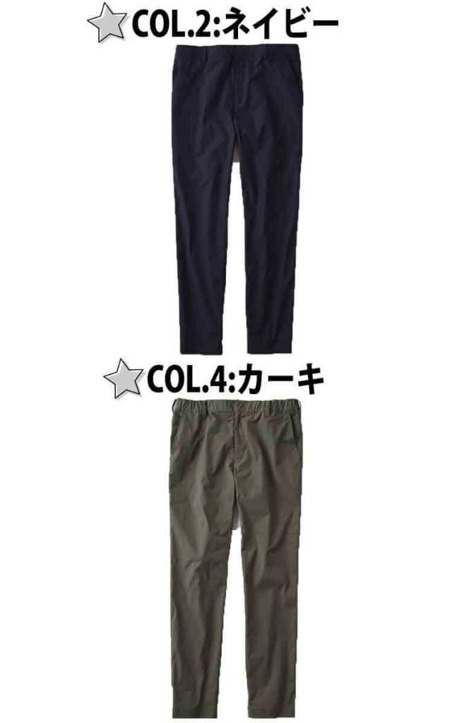 作業服 CAREAN キャリーン パンツ CAK163 KARSEE カーシーカシマ