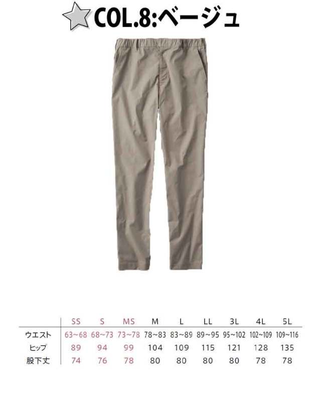 M3 Shortyマガジン11本送料込み 作業服 CAREAN キャリーン パンツ CAK163 KARSEE カーシーカシマ