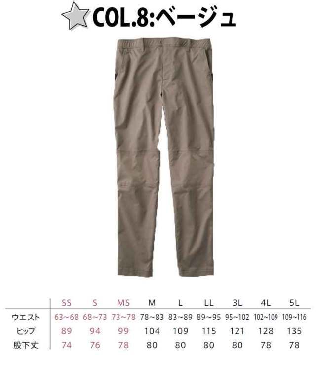作業服 CAREAN キャリーン パンツ CAK168 KARSEE カーシーカシマ 通年