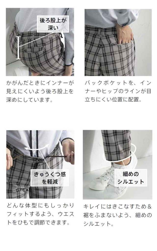 作業服 CAREAN キャリーン レディースパンツ CAL132 KARSEE カーシー