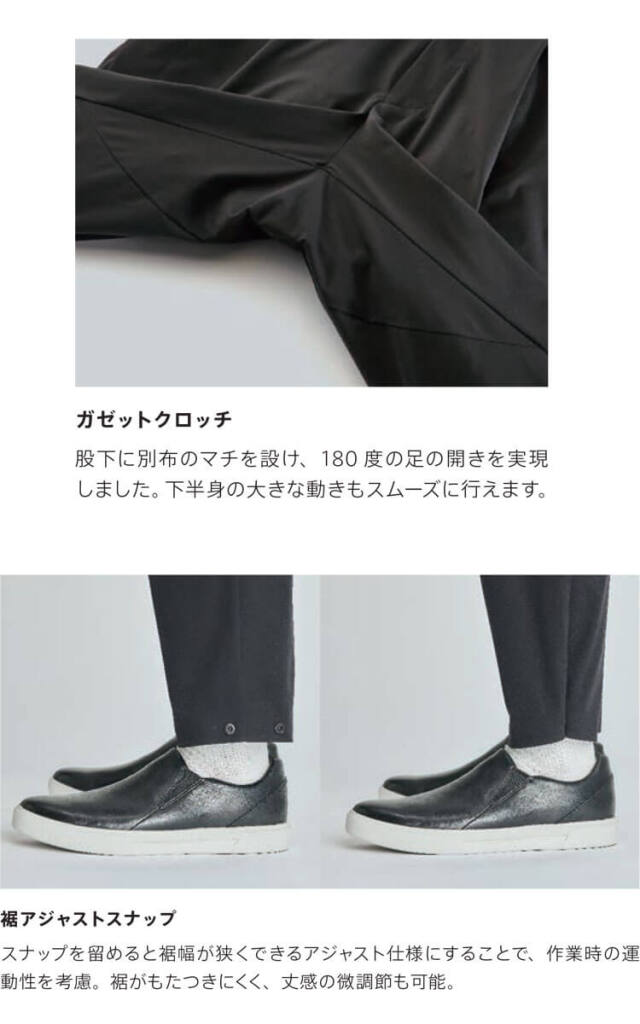 キャリーン CAREAN どこでもパンツ(レディース) CAL189 | 作業服・作業