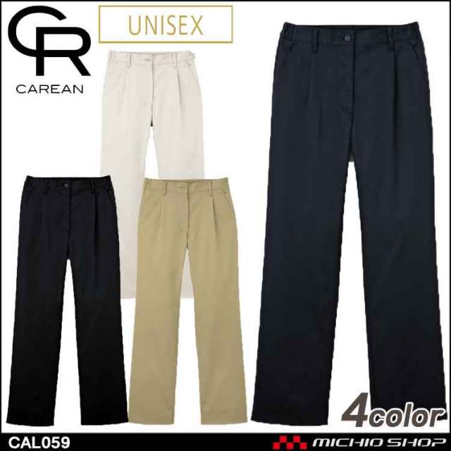 作業服 CAREAN キャリーン 長袖シャツ CWY003 KARSEE カーシーカシマ