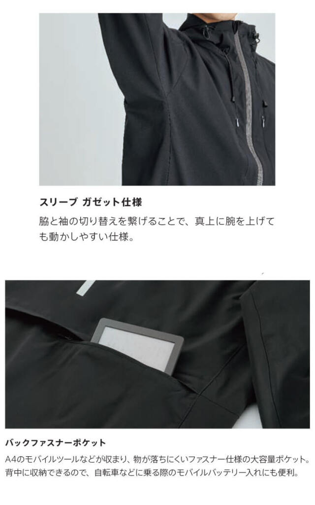 キャリーン CAREAN どこでもフードブルゾン(ユニセックス
