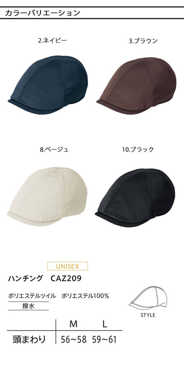 ゆうTokai ユニフォームセット 帽子付き Tokai ユニフォームセット (上下+帽子) 野球 楽天市場】野球