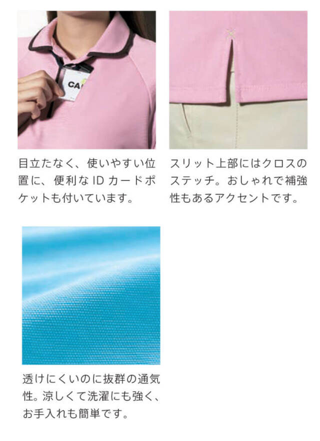 作業服 CAREAN キャリーン 半袖ポロシャツ CSP126 KARSEE