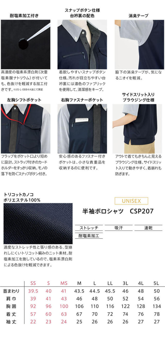 ★kkページ　お洋服オーダー★ ユニフォーム 制服 作業服 KARSEE カーシーカシマ CAREAN キャリーン