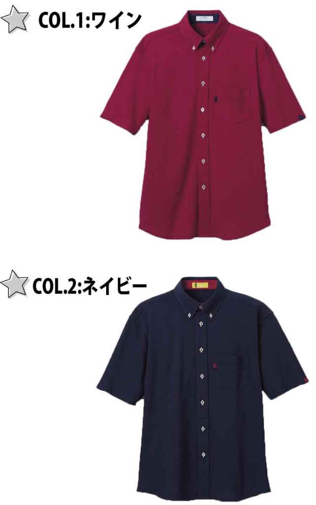 作業服 CAREAN キャリーン 半袖ニットシャツ CSY015 KARSEE カーシー