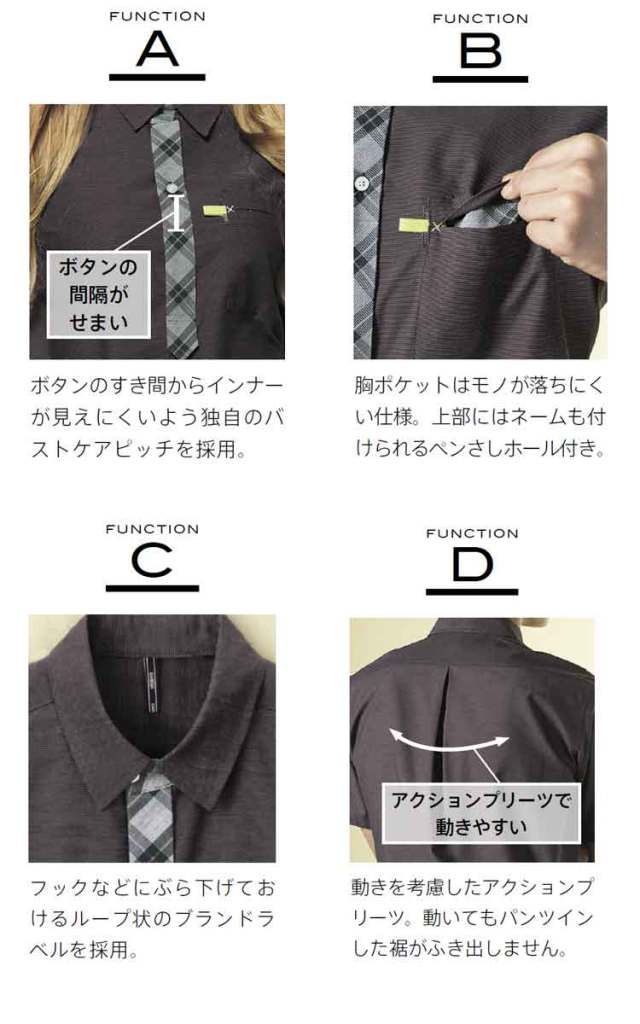 2025年新商品-CAREAN/キャリーン-CSP-207-3】男女兼用半袖ポロシャツ（ブラウン）【トリコットカノコ 】｜クリーンスタッフユニフォーム.com [カーシーキャリーン] カーシーカシマ CAREAN CWY173 T/C KANOKO SHIRT 長袖ニットシャツ