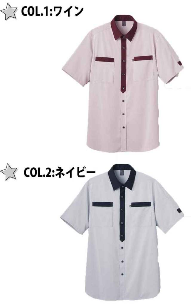 【未使用】CALEE キャリー 生成り ノーカラー 七部丈 シャツ XL 1058003465493137_drawn.jpeg