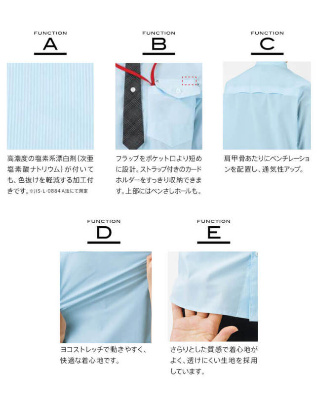 ユニフォーム 制服 作業服 KARSEE カーシーカシマ CAREAN キャリーン