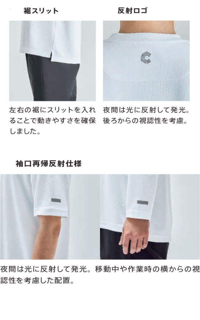 キャリーン CAREAN 長袖Tシャツ(ユニセックス) CWT191 | 作業服