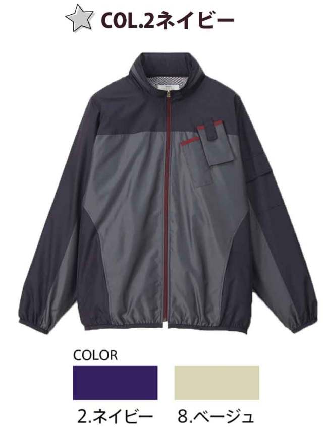 作業服 CAREAN キャリーン ウィンドブレーカー CWU008 KARSEE カーシー