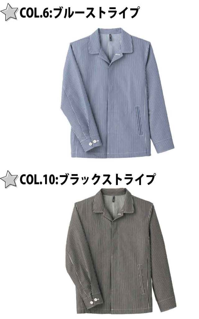 新品】MINTENS coverall jacket made in OKAYAMA denim fabrics