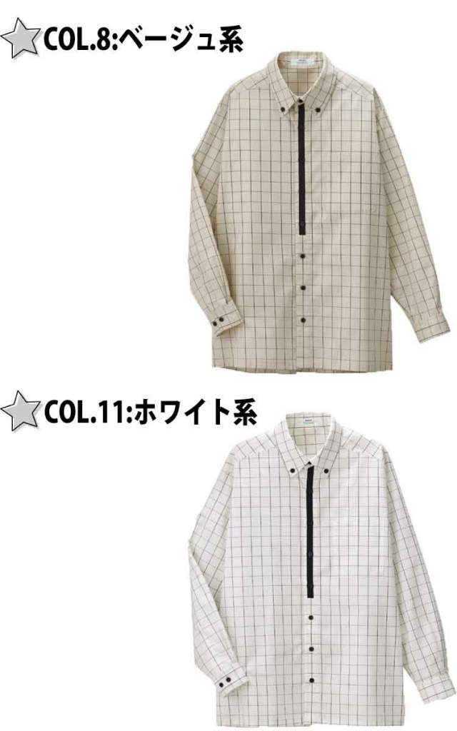 作業服 CAREAN キャリーン 長袖シャツ CWY003 KARSEE カーシーカシマ