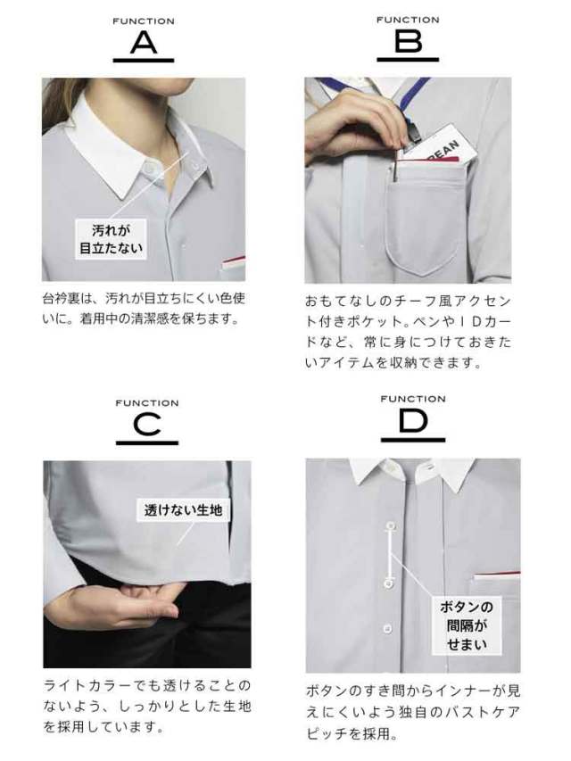 作業服 Carean キャリーン 長袖ニットシャツ Cwy151 Karsee カーシーカシマ 通年 男女兼用 作業服ショップ ミチオショップ