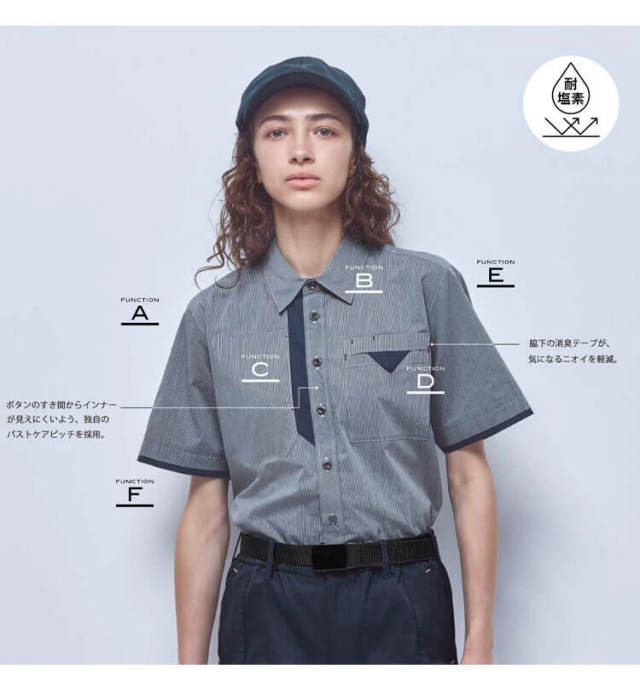 ユニフォーム 制服 作業服 KARSEE カーシーカシマ CAREAN キャリーン