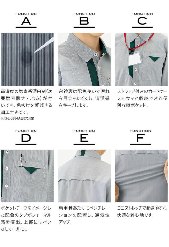 ユニフォーム 制服 作業服 KARSEE カーシーカシマ CAREAN キャリーン